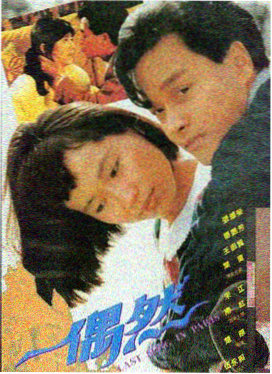 孤注一掷