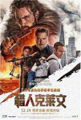 天气之子